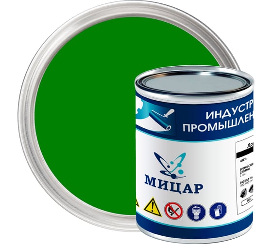 Краска для разметки Мицар АК-539, 0,8 кг, зеленый УТ000015547