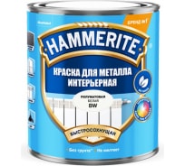 Краска для металла HAMMERITE интерьерная база под колеровку, база BW белая, 0,9 л 5588416