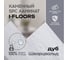 Кварцвиниловый SPC ламинат I-FLOORS High Дуб Шварцвальд 685323266 3