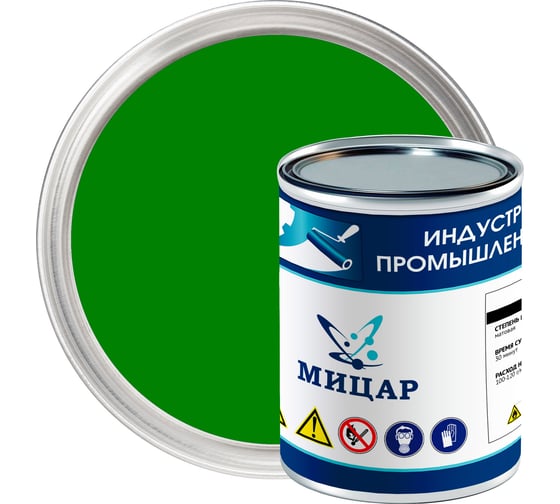 Эмаль Мицар ХС-720, 0.8 кг, зеленый УТ000015010 1