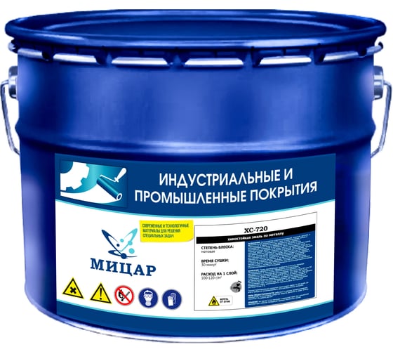 Эмаль Мицар ХС-720, 10 кг, серый УТ000014366