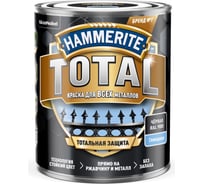 Краска для металла HAMMERITE TOTAL по ржавчине, глянцевая, RAL 9005 черный, 0,75 л 5575206