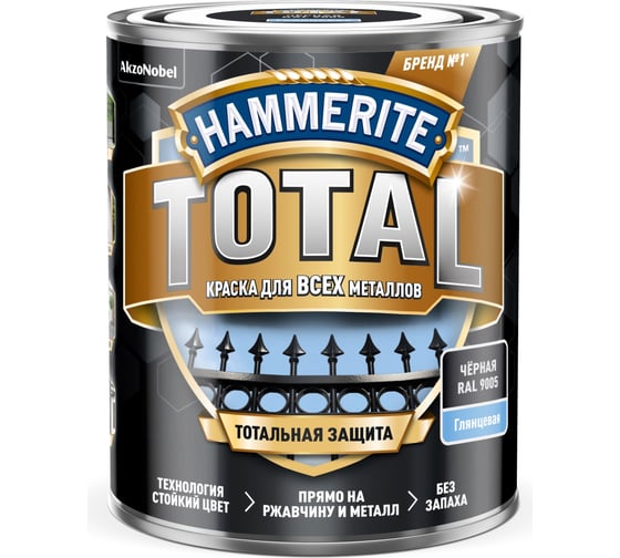 Краска для металла HAMMERITE TOTAL по ржавчине, глянцевая, RAL 9005 черный, 0,75 л 5575206