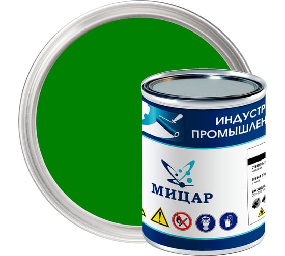 Эмаль Мицар ХС-75, 0.8 кг, зеленый УТ000014922