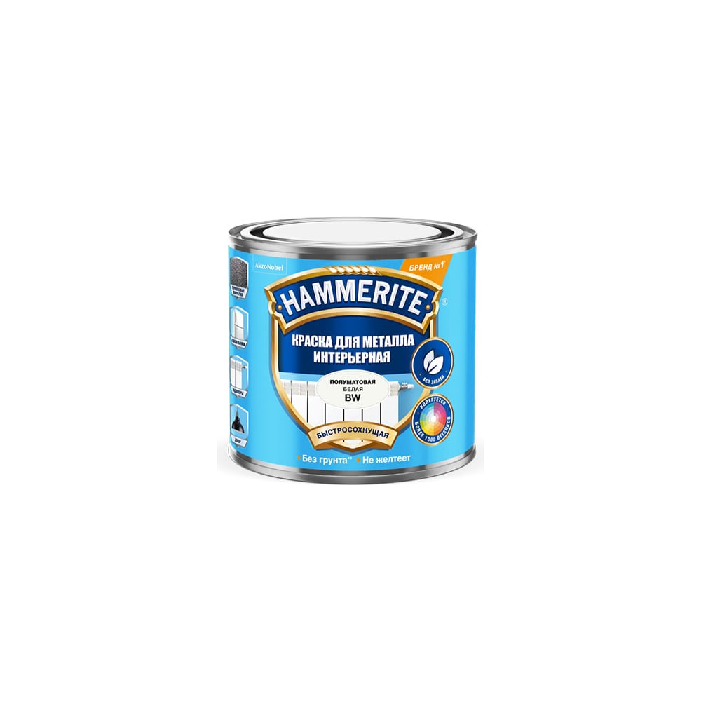 Краска для металла HAMMERITE интерьерная база под колеровку, база BW ...