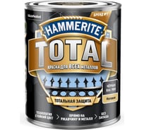 Краска для всех видов металлов HAMMERITE TOTAL по ржавчине, матовая, RAL 9005 черный, 0,75 л 5576002