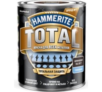 Краска для металла HAMMERITE TOTAL по ржавчине, глянцевая, RAL 8017 коричневый, 0,75 л 5575642