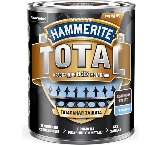 Краска для металла HAMMERITE TOTAL по ржавчине, глянцевая, RAL 8017 коричневый, 0,75 л 5575642 1