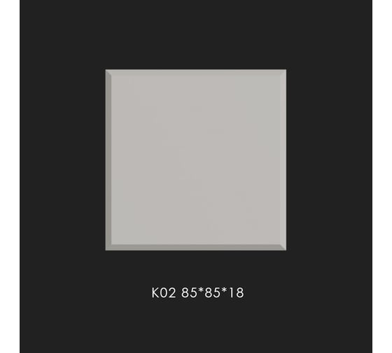 Квадрат Evrowood 18х85х85 K02