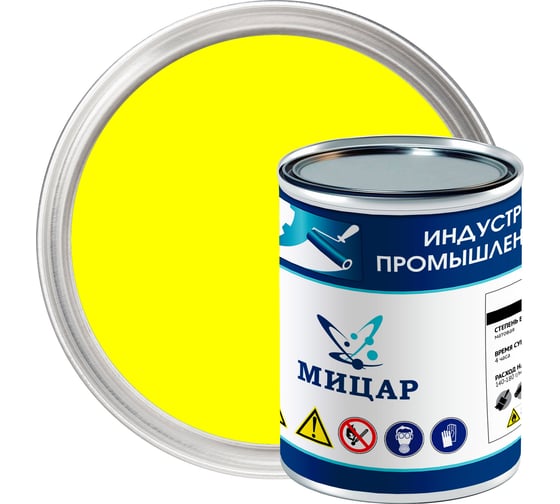 Эмаль Мицар ХВ-519, 0.8 кг, желтый УТ000014885