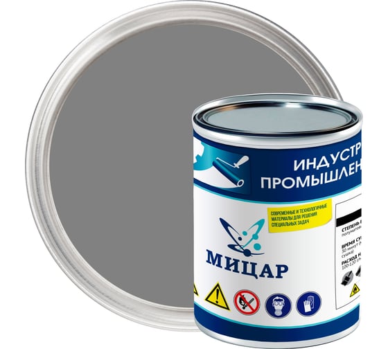 Эмаль Мицар ХС-1169, 0.8 кг, серый УТ000014907