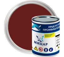 Эмаль Мицар ХС-1169, 0.8 кг, красно-коричневый УТ000014905