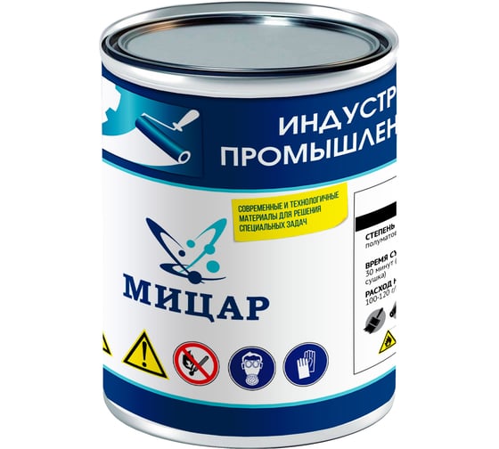 Эмаль Мицар ХС-1169, 0.8 кг, красно-коричневый УТ000014905