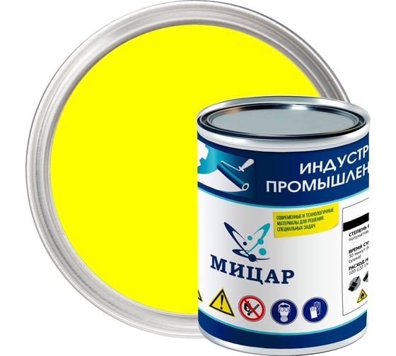 Эмаль Мицар ХС-1169, 0.8 кг, желтый УТ000014903