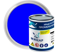 Эмаль Мицар ХС-1169, 0.8 кг, синий УТ000014908