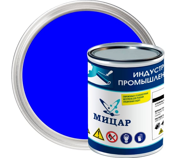 Эмаль Мицар ХС-1169, 0.8 кг, синий УТ000014908