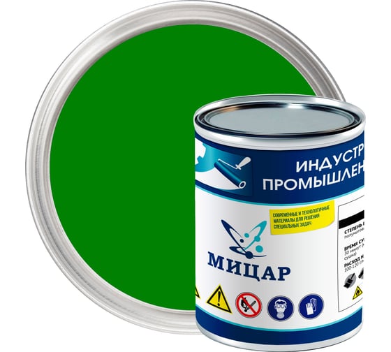 Эмаль Мицар ХС-1169, 0.8 кг, зеленый УТ000014904