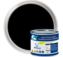 Эмаль Мицар ХС-119, 1.8 кг, черный УТ000014990