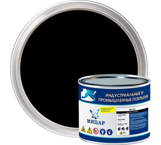 Эмаль Мицар ХС-119, 1.8 кг, черный УТ000014990