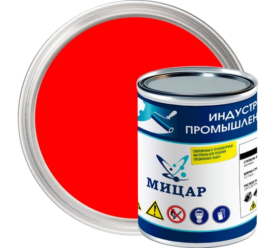 Эмаль Мицар ХС-119, 0.8 кг, красный УТ000014977