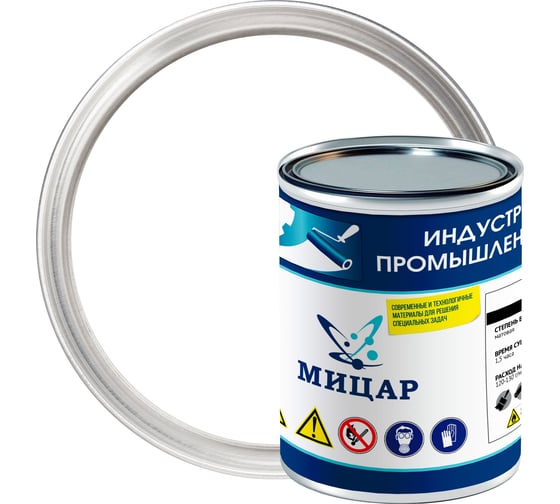 Эмаль Мицар ХС-119, 0.8 кг, черный УТ000014981