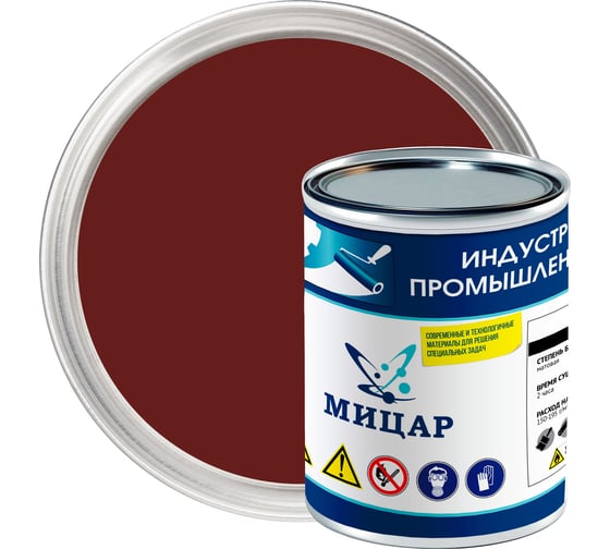 Эмаль Мицар ХС-534, 0.8 кг, красно-коричневый УТ000014942 1