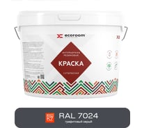 Краска резиновая интерьерная ECOROOM, RAL 7024, графитовый серый, 2,4 кг 11-8-3/7024
