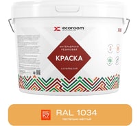 Краска резиновая интерьерная ECOROOM, RAL 1034, пастельно-желтый, 14 кг 112-8-14/1034