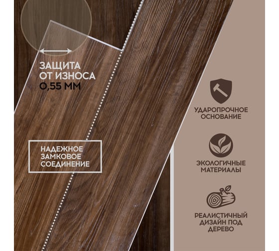 Кварцвиниловый SPC ламинат I-FLOORS High - Дуб Алькасар 685323229