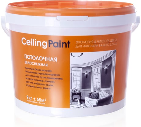 Краска потолочная ЗАО Декарт Ceiling paint белая, 9кг 24872