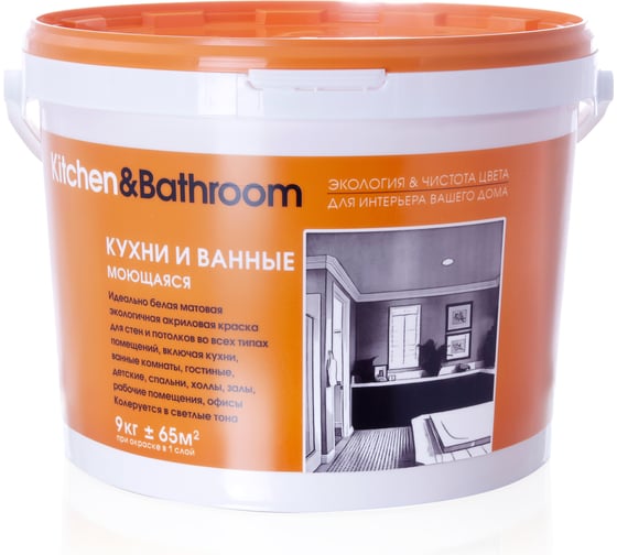 Краска для кухонь и ванных комнат ЗАО Декарт 9кг 24871