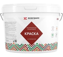 Краска резиновая интерьерная ECOROOM супербелая, 7 кг 112-8-7/бел