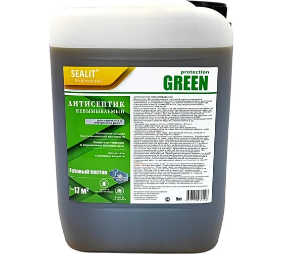 Антисептик Sealit GREEN готовый состав, 5 кг 66201