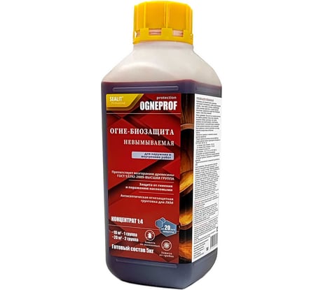 Огне-биозащитная пропитка Sealit OGNEPROF жидкий концентрат, 1:4, 1 кг 66401