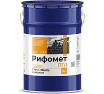 Грунт-эмаль по металлу РИФОМЕТ, светло-синий, полуглянцевая, 25 кг, быстросохнущая, RAL 5015, 104134