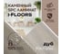 Кварцвиниловый SPC ламинат I-FLOORS Herringbone Дуб Келуш 685323404 5