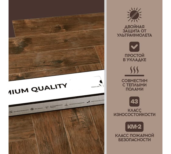 Кварцвиниловый SPC ламинат I-FLOORS Herringbone Дуб Монтебелло 685323372