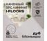 Кварцвиниловый SPC ламинат I-FLOORS Herringbone Дуб Маньяра 685323389 2