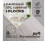 Кварцвиниловый SPC ламинат I-FLOORS Herringbone Дуб Розенбург 685323398 6