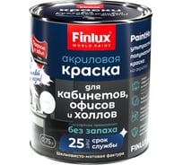 Акриловая краска для офисов, кабинетов и холлов Finlux F-25 WorldPaint, 0.75 л, Лайм H389, СВ-25-Office-0.75-A-H389