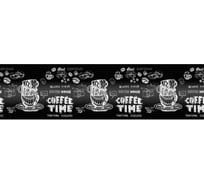 Кухонный фартук Центурион Кофе Time № 493 3000x600x1,0 мм, ПВХ терм., в коробке 1 шт 91838