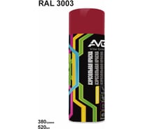 Аэрозольная краска AVG 380г, RAL 3003 рубиново-красный