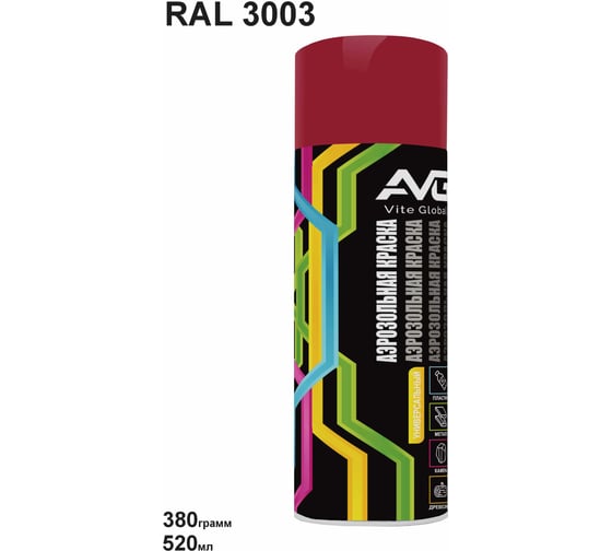 Аэрозольная краска AVG 380г, RAL 3003 рубиново-красный