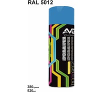 Аэрозольная краска AVG 380г, RAL 5012 голубой