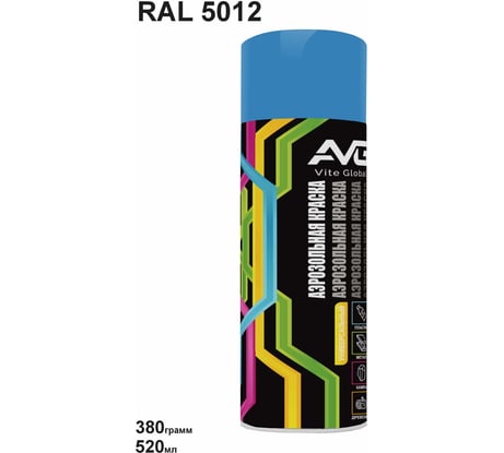 Аэрозольная краска AVG 380г, RAL 5012 голубой
