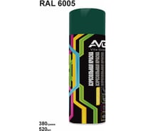 Аэрозольная краска AVG 380г, RAL 6005 зеленый мох