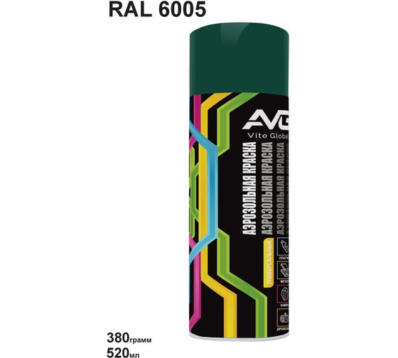 Аэрозольная краска AVG 380г, RAL 6005 зеленый мох