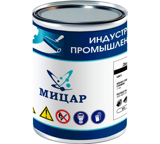 Эмаль Мицар АК-501, 0,8 кг, черный УТ000015509