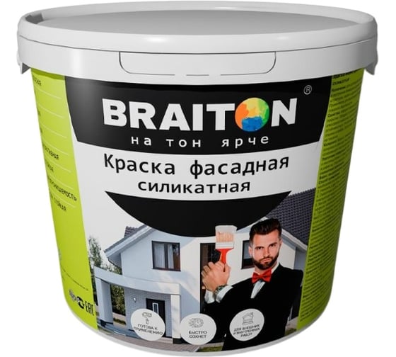 Краска ВД фасадная BRAITON paint Силикатная 12 кг bsilkr12