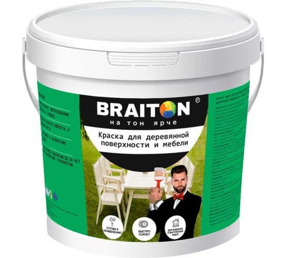 Краска ВД фасадная BRAITON paint для деревянной поверхности и мебели полуглянцевая 12 кг kfdimglbr12